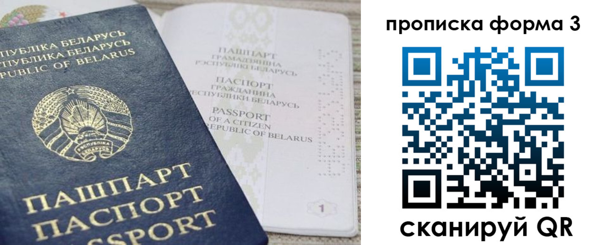 прописка иностранных граждан в Киренске