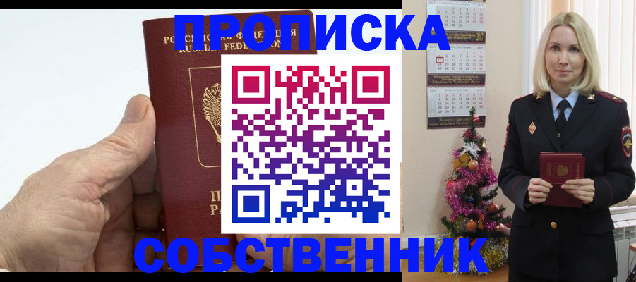 регистрация для дет. сада в Киренске